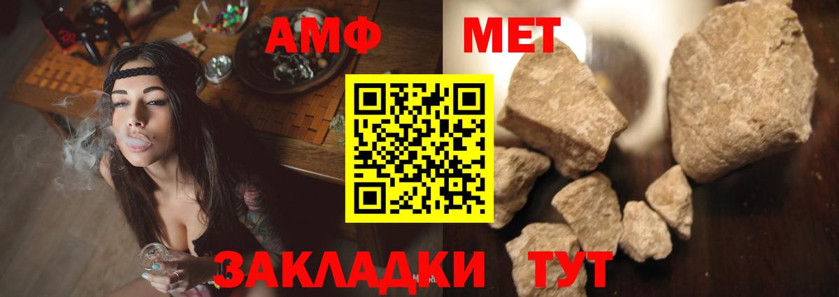 АМФЕТАМИН Premium Великий Новгород