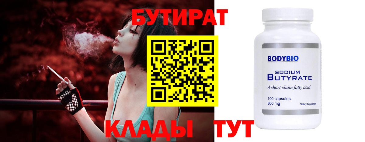 НБОМе  ЭКСТАЗИ  COCAIN  Вход с VPN  Меф  Меф МЯУ МЯУ кристаллы  ГАШИШ  Великий Новгород  ГАШИШ  Alpha PVP СК кристаллы  Бошки Шишки 