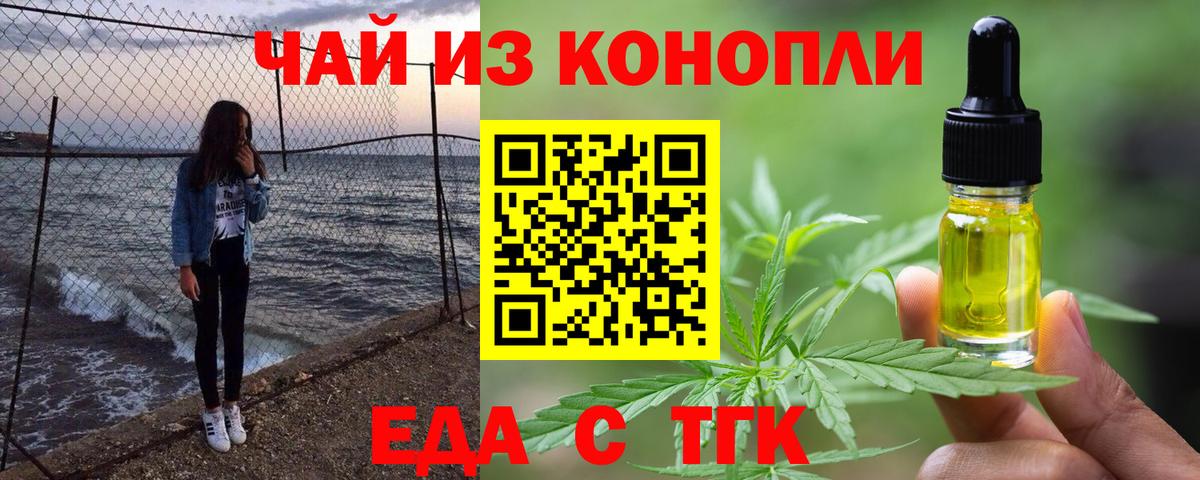 Canna-Cookies конопля  Вход с VPN  Великий Новгород 
