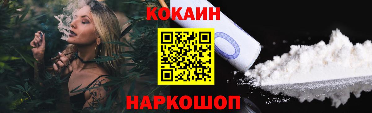 Кокаин 98% Великий Новгород
