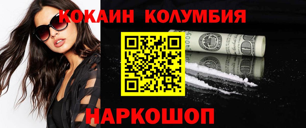 как найти закладки  Cocaine  Вход с VPN  КОКАИН Боливия  КОКАИН Fish Scale  Великий Новгород 