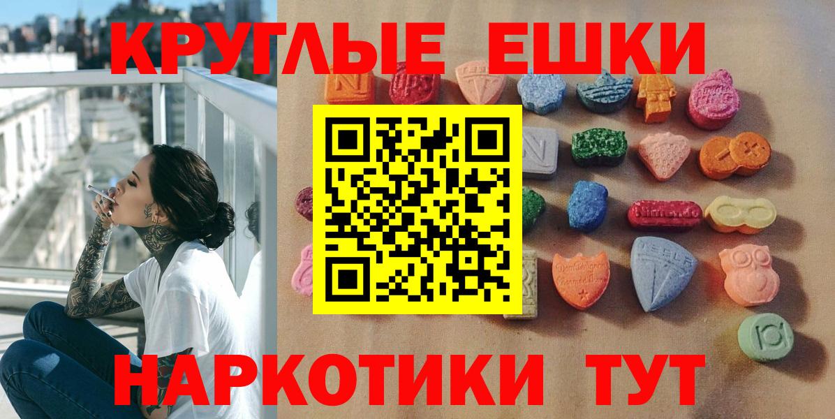 Экстази XTC Великий Новгород