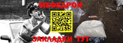 mix Малоярославец