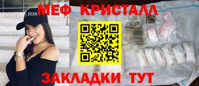 бутик Мариинск