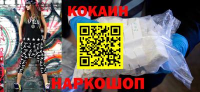 бутик Малгобек