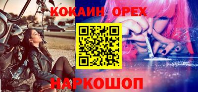 mix Малоярославец