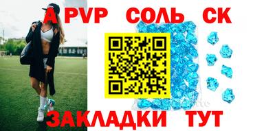бутик Малгобек
