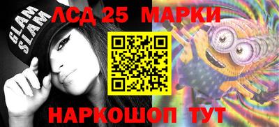 бутик Мариинск