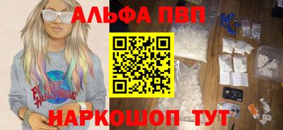 бутик Малгобек