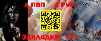 бутик Мариинск