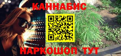 бутик Малгобек