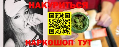 бутик Малгобек