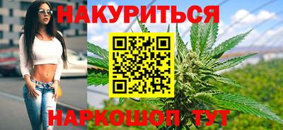 наркотики Можайск