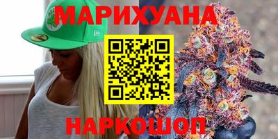бутик Мариинск