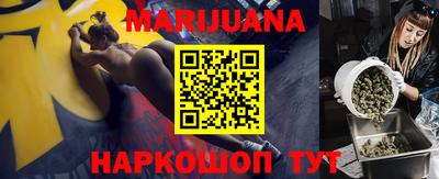 бутик Малгобек