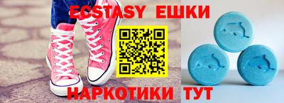 бутик Малгобек