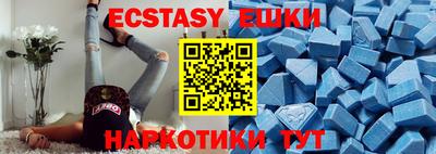 ПСИЛОЦИБИНОВЫЕ ГРИБЫ Можга