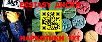 бутик Малгобек