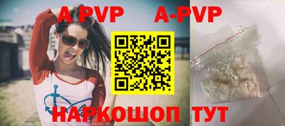 бутик Малгобек
