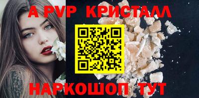 бутик Малгобек
