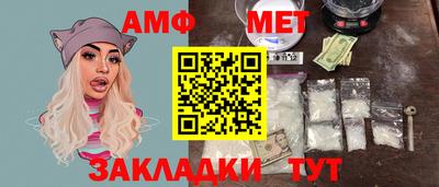 бутик Мариинск