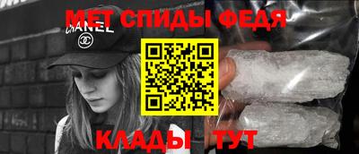 бутик Мариинск
