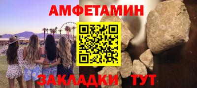 бутик Мариинск