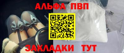 бутик Мариинск