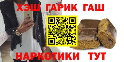 бутик Малгобек