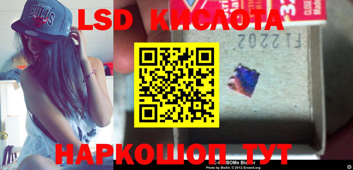 Лсд 25 экстази кислота  Лсд 25 экстази ecstasy  Великий Новгород  Вход с VPN 