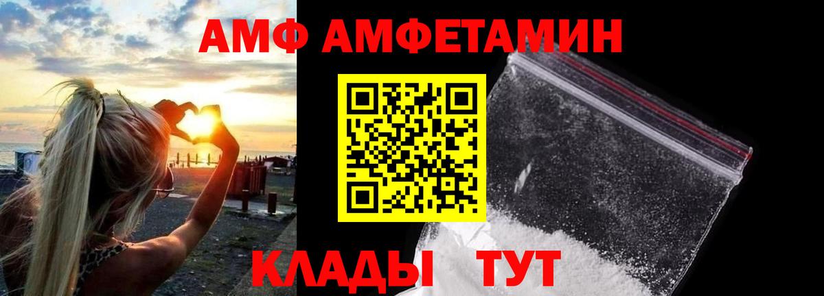 Первитин Methamphetamine  Вход с VPN  Великий Новгород 