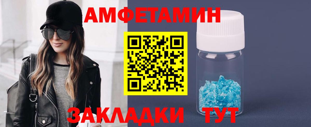 Метамфетамин пудра Великий Новгород