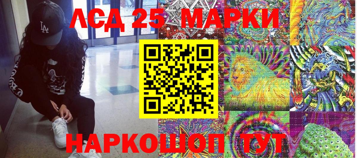 Наркотические марки 1,5мг  Вход с VPN  Марки N-bome  цены   Великий Новгород 