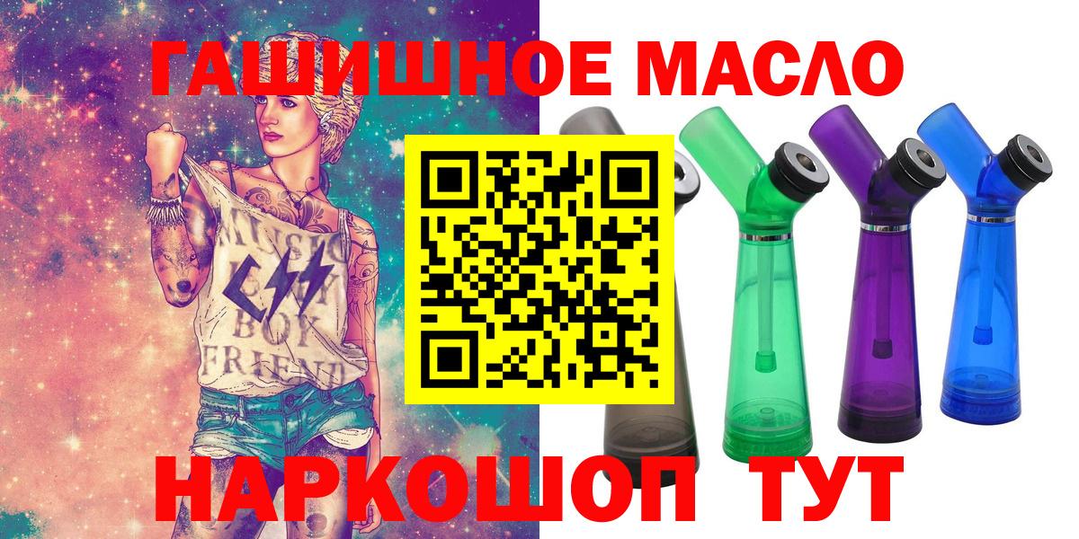 Дистиллят ТГК жижа Великий Новгород