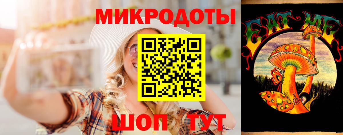 Галлюциногенные грибы мухоморы Великий Новгород