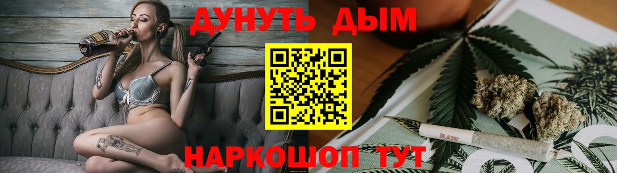 Марихуана AK-47 Великий Новгород