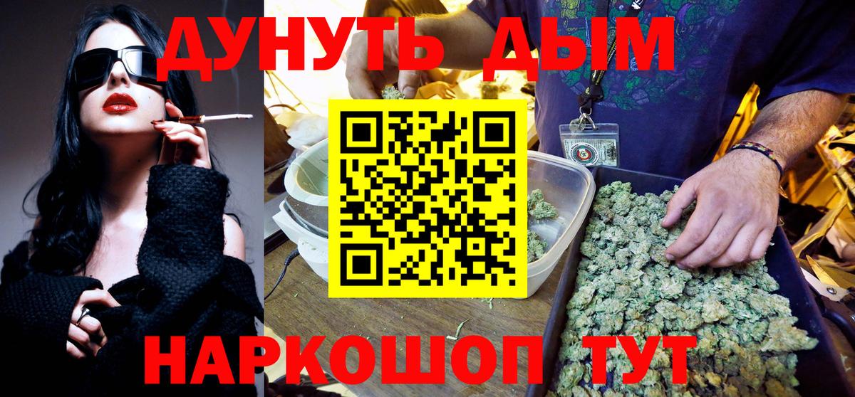 МАРИХУАНА AK-47  Вход с VPN  Марихуана сатива  МАРИХУАНА LSD WEED  Канабис семена  Великий Новгород 
